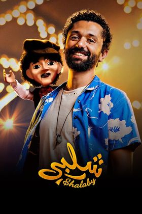 عبر الإنترنت وش في وش تابع | TOD